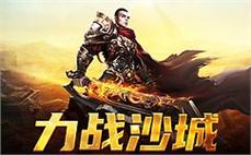 传奇sf的狂热之夜，与你共享荣耀时刻