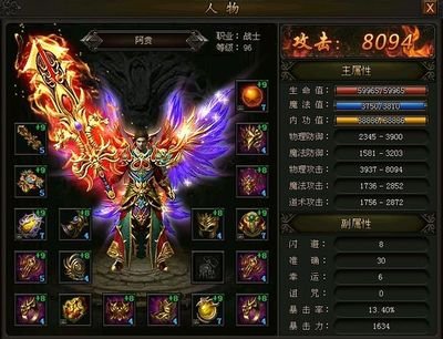 兄弟集结，热血江湖，传奇的辉煌等你来续写