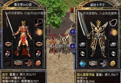 兄弟齐心，传奇征途等你来征服